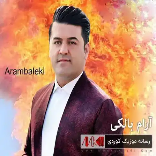 بی مه‌یلی مه‌که